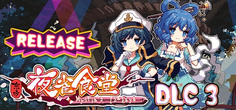 Touhou Mystia's Izakaya DLC3 Pack - Myouren Temple &amp; Divine Spirit Mausoleum