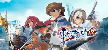 The Legend of Heroes: Zero no Kiseki Kai