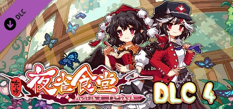 Touhou Mystia's Izakaya DLC4 Pack - Garden of the Sun &amp; Shining Needle Castle