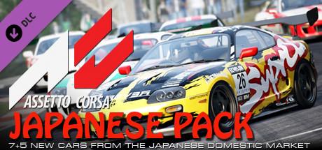 Assetto corsa - Japanese Pack