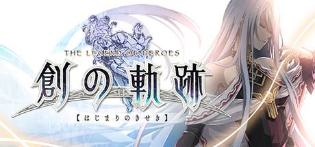 THE LEGEND OF HEROES: HAJIMARI NO KISEKI