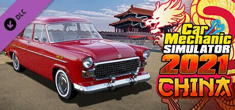 Car Mechanic Simulator 2021 - China DLC