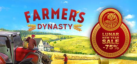 Farmer's Dynasty