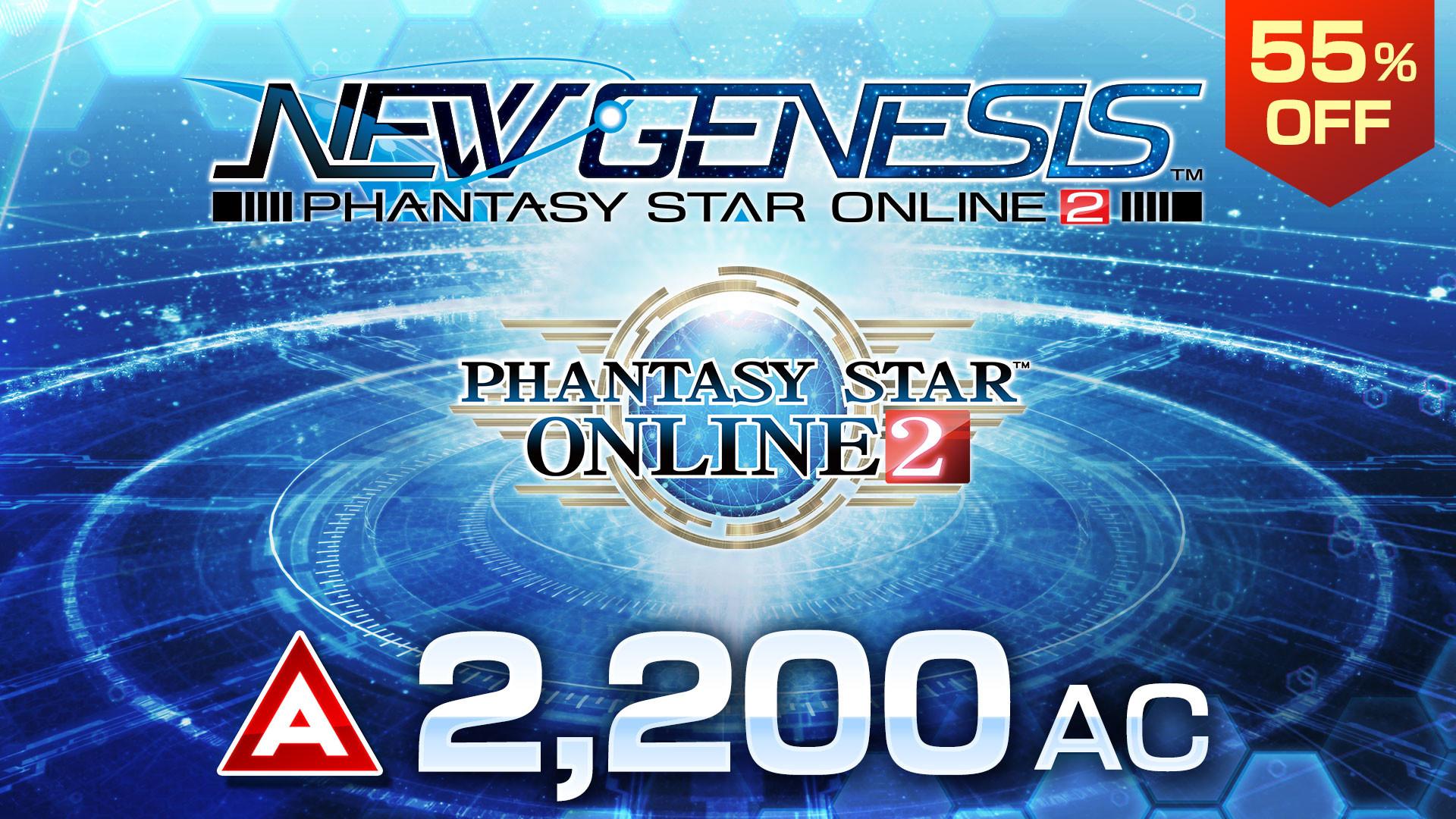Phantasy Star Online 2 New Genesis - 2200AC Exchange Ticket