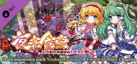 Touhou Mysita's Izakaya DLC1 Pack - Forest of Magic &amp; Youkai Mountain