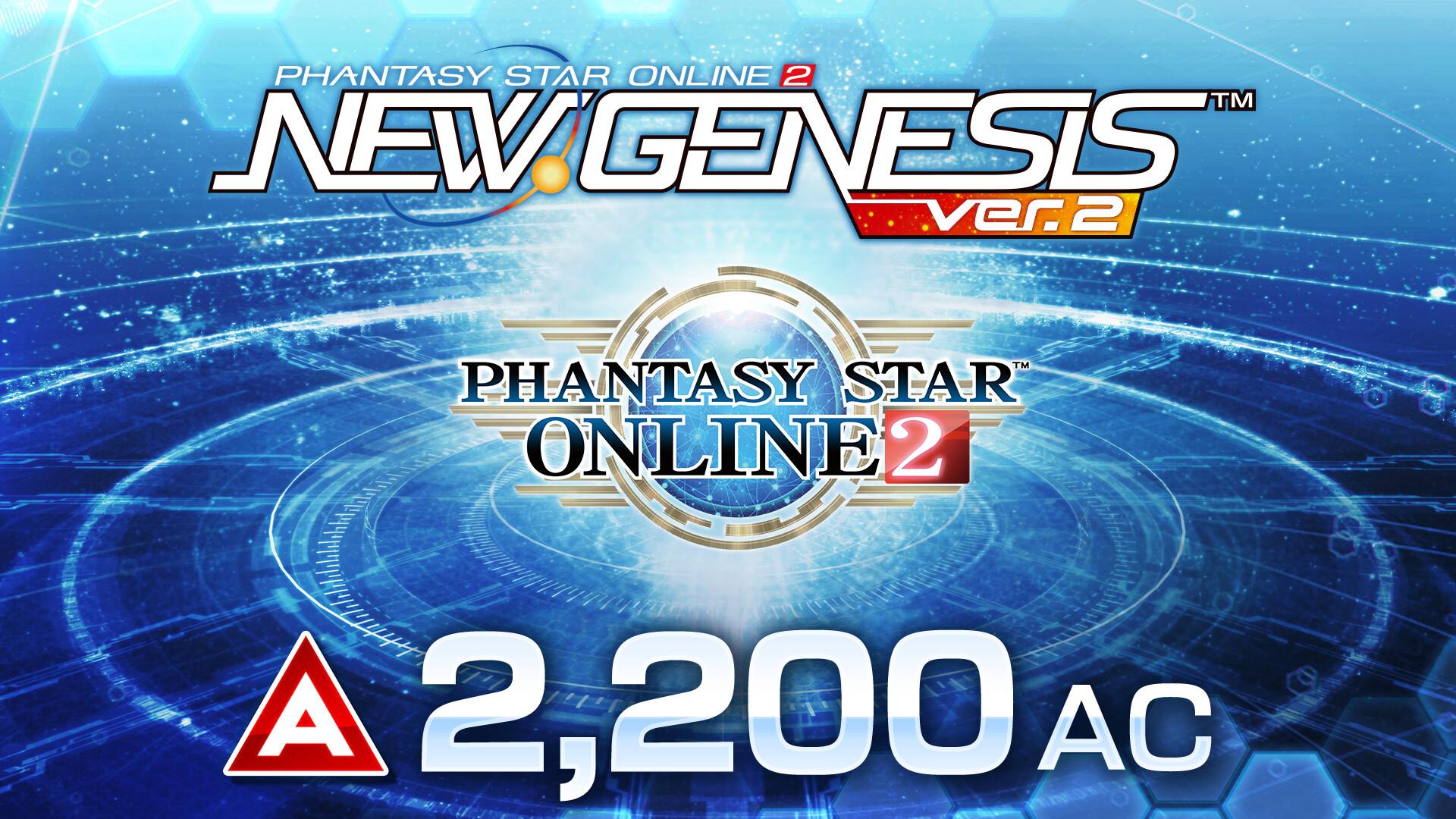 Phantasy Star Online 2 New Genesis - [SALE] 2200AC Exchange Ticket