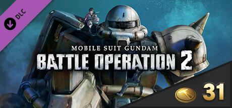 MOBILE SUIT GUNDAM BATTLE OPERATION 2 - Release Anniversary Pack