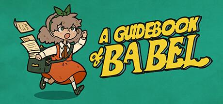 A Guidebook of Babel