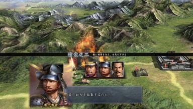 NOBUNAGA'S AMBITION: Tendou with Power Up Kit CD Key Prices for PC