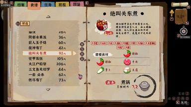 Touhou Mysita's Izakaya DLC2 Pack - Former Hell &amp; Chireiden PC Key Prices