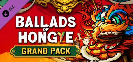 Ballads of Hongye: Grand Pack