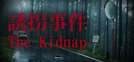 [Chilla's Art] The Kidnap | 誘拐事件