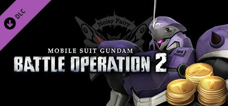 MOBILE SUIT GUNDAM BATTLE OPERATION 2 - Code Fairy Item Set